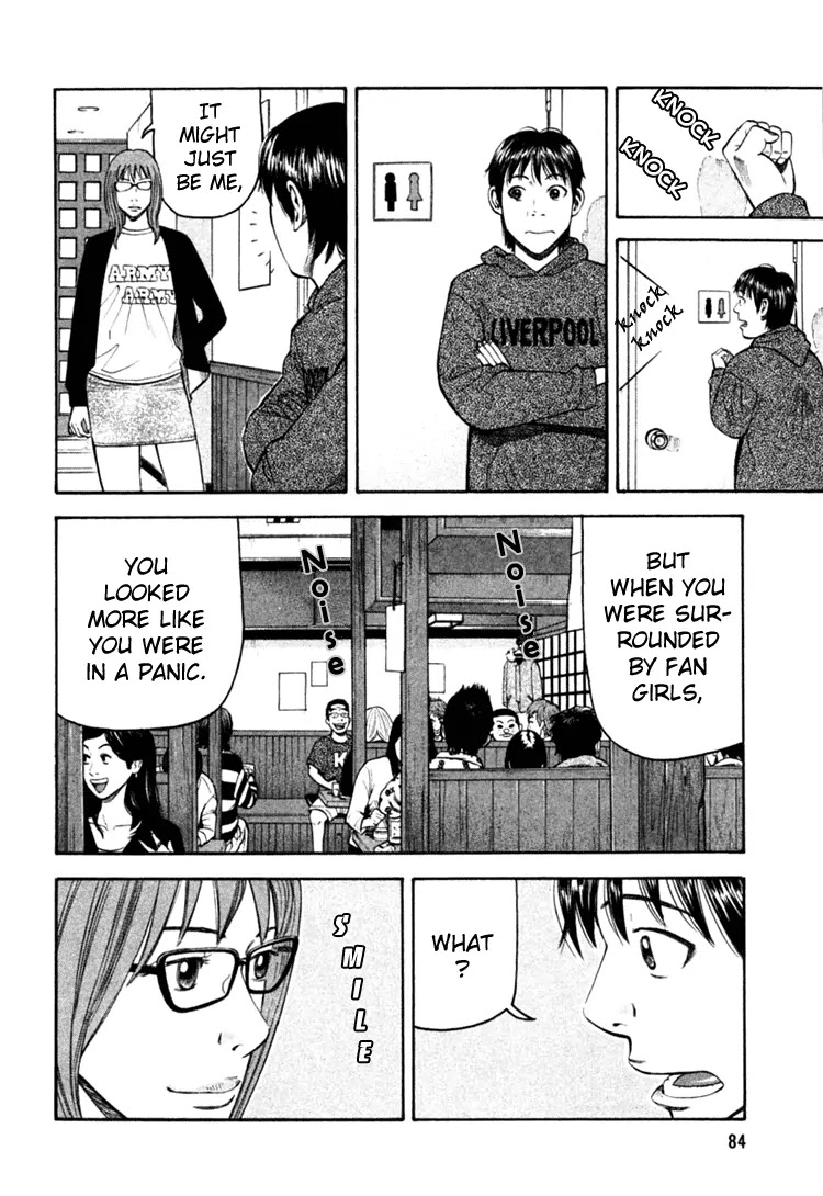 Beck chapter 68 page 17