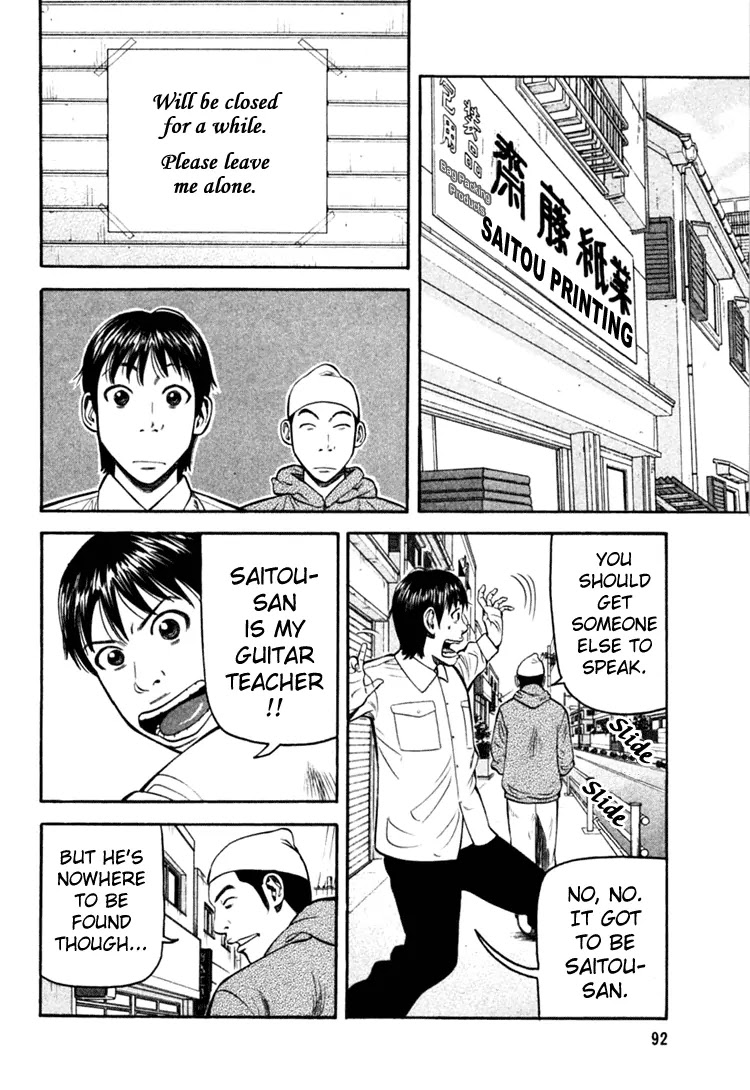 Beck chapter 68 page 25