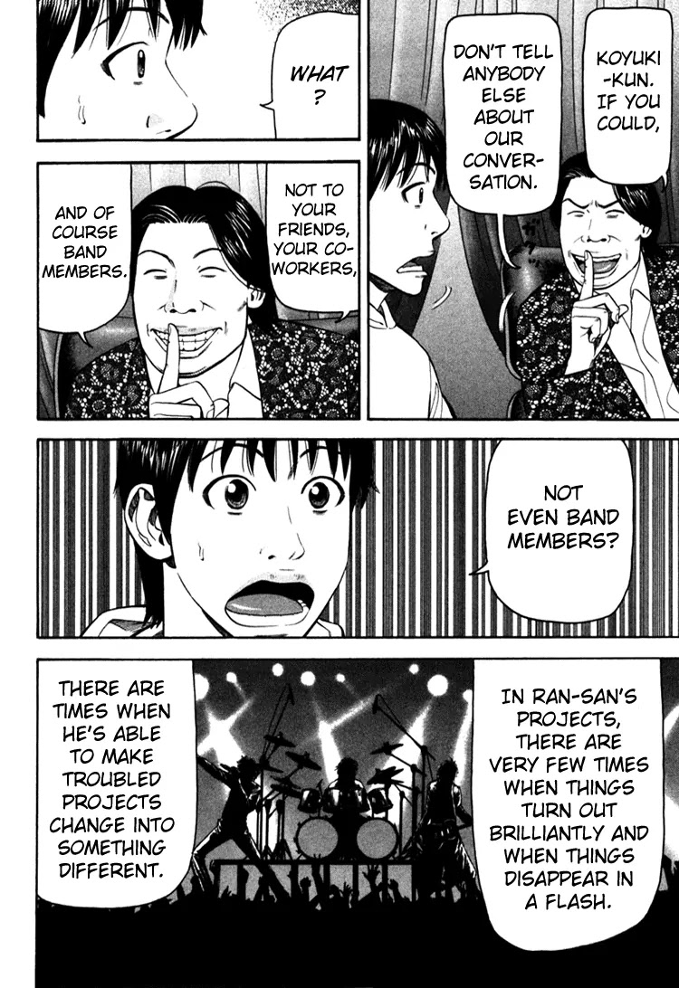 Beck chapter 69 page 20