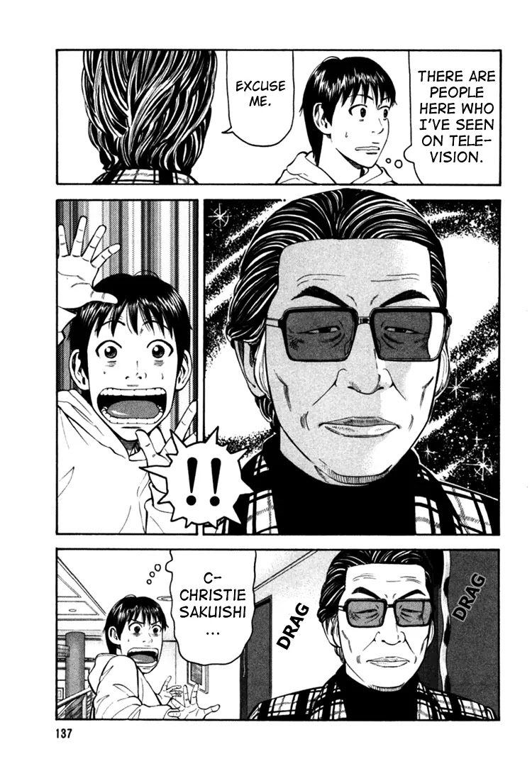 Beck chapter 69 page 3