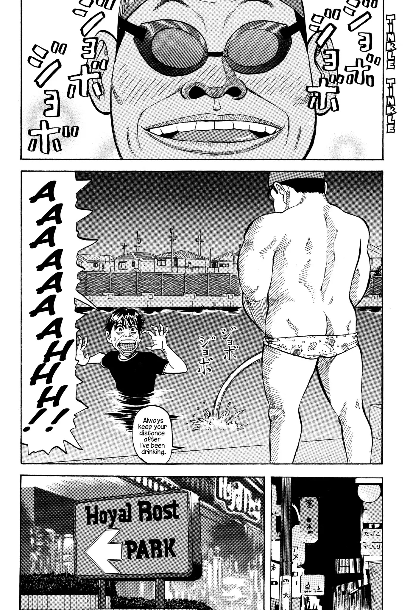 Beck chapter 7 page 17