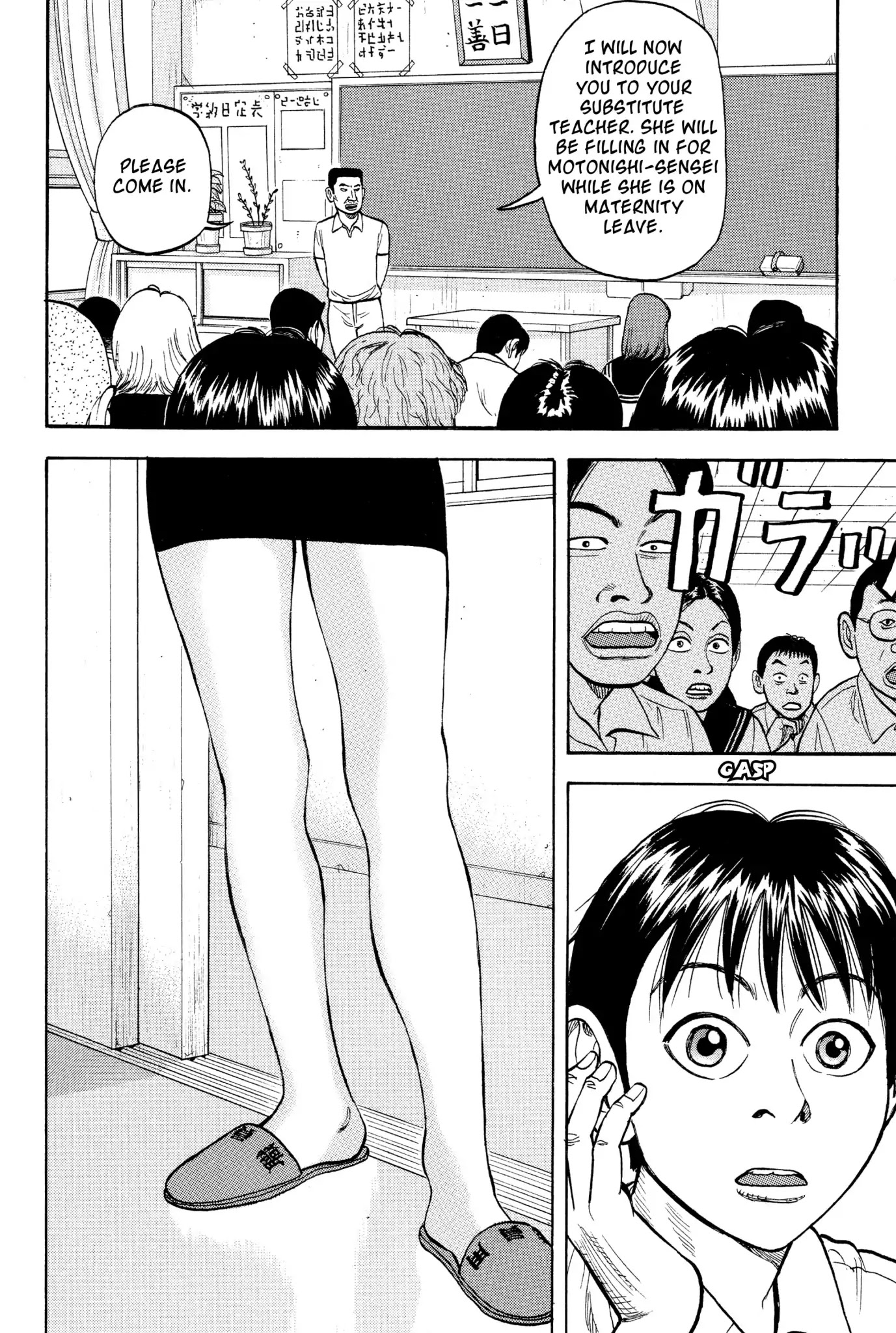 Beck chapter 7 page 23