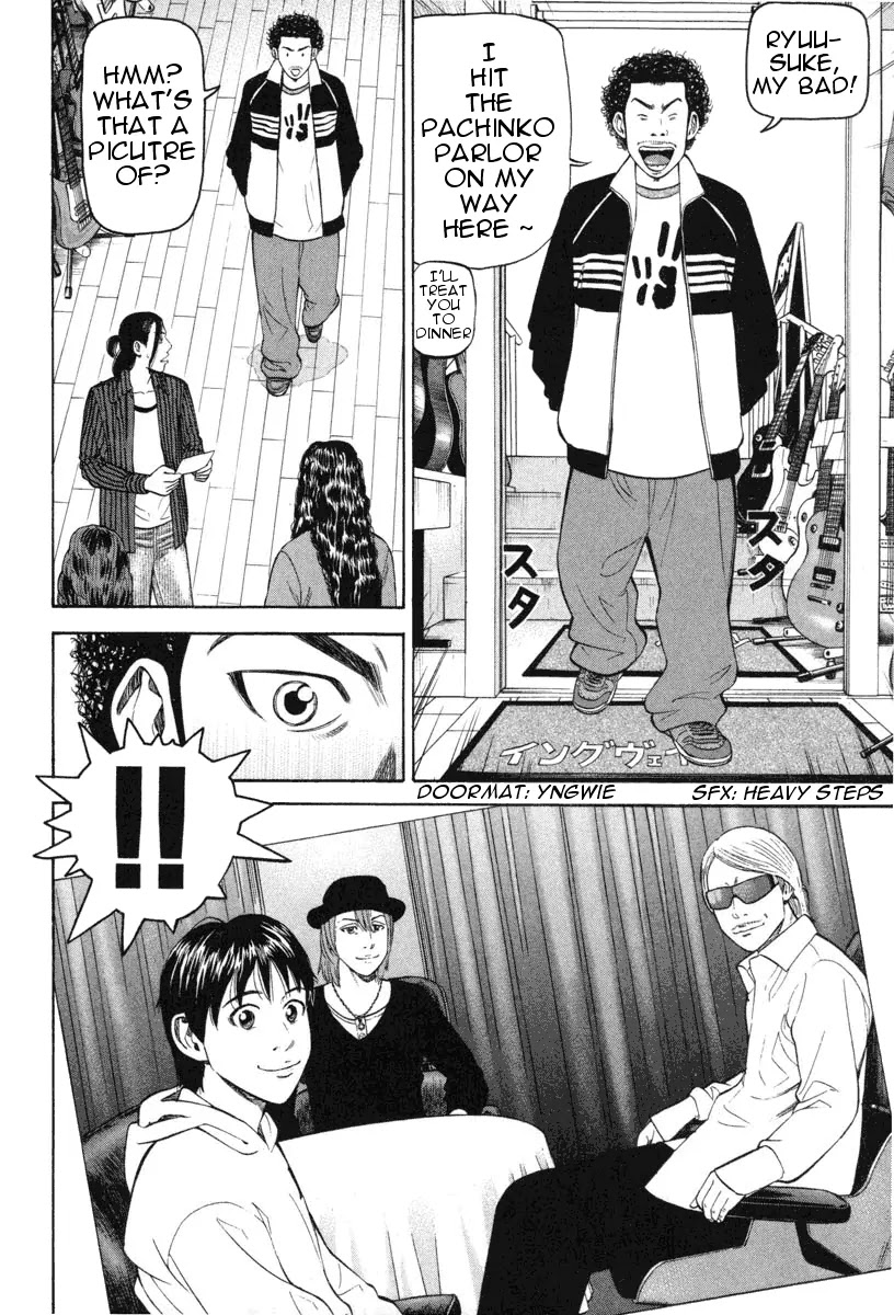 Beck chapter 70 page 15