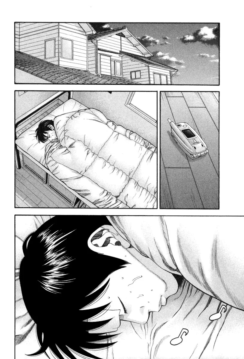 Beck chapter 70 page 17