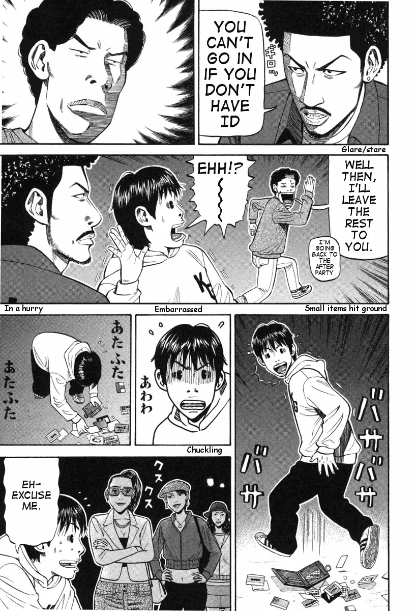 Beck chapter 72 page 14