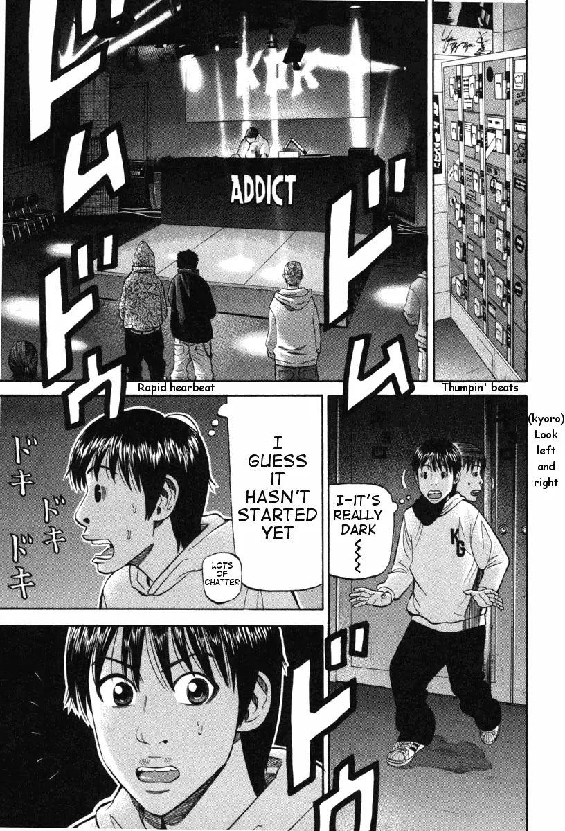 Beck chapter 72 page 16