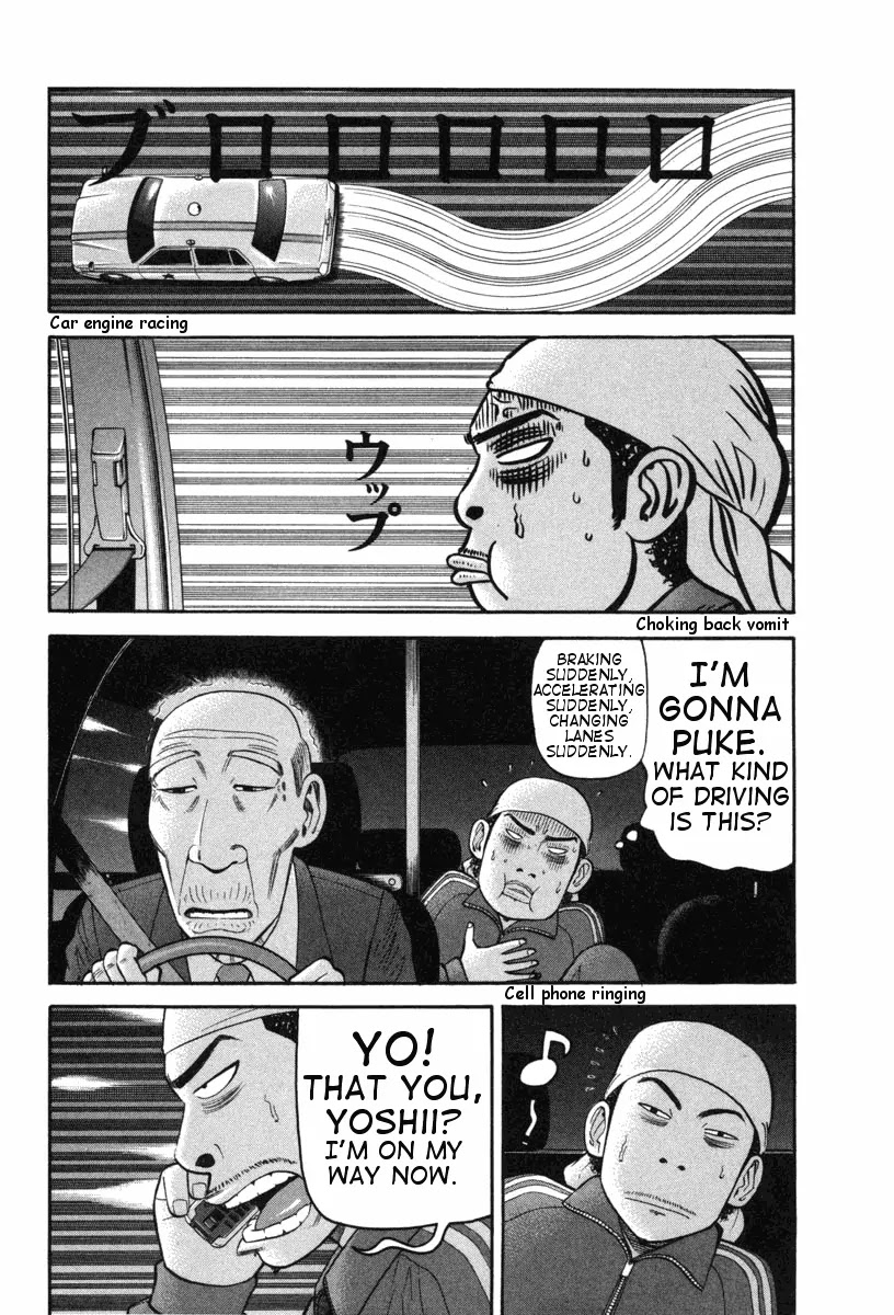 Beck chapter 72 page 3