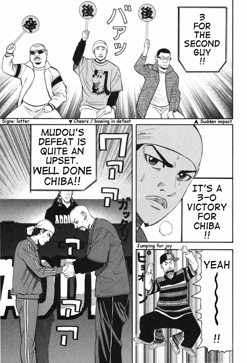 Beck chapter 72 page 42