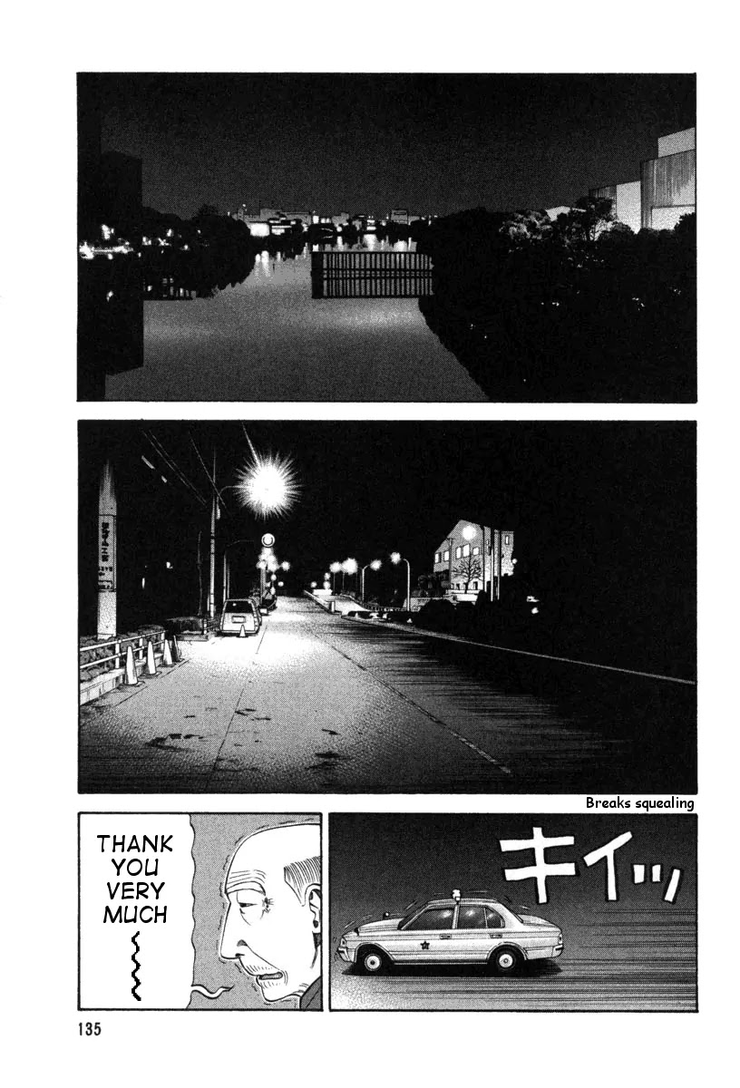 Beck chapter 72 page 6