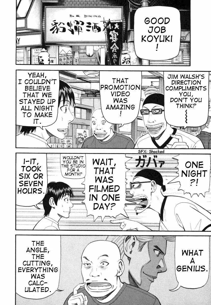 Beck chapter 73 page 16