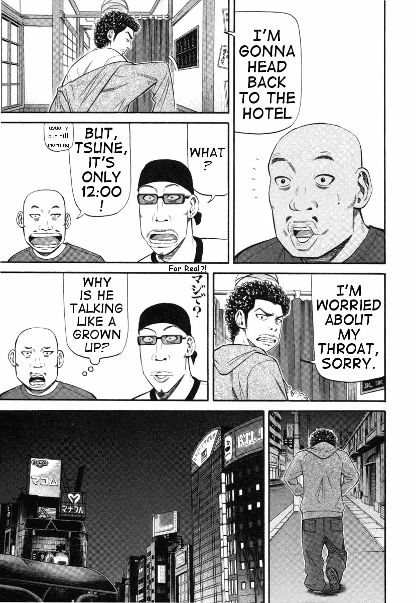 Beck chapter 73 page 17