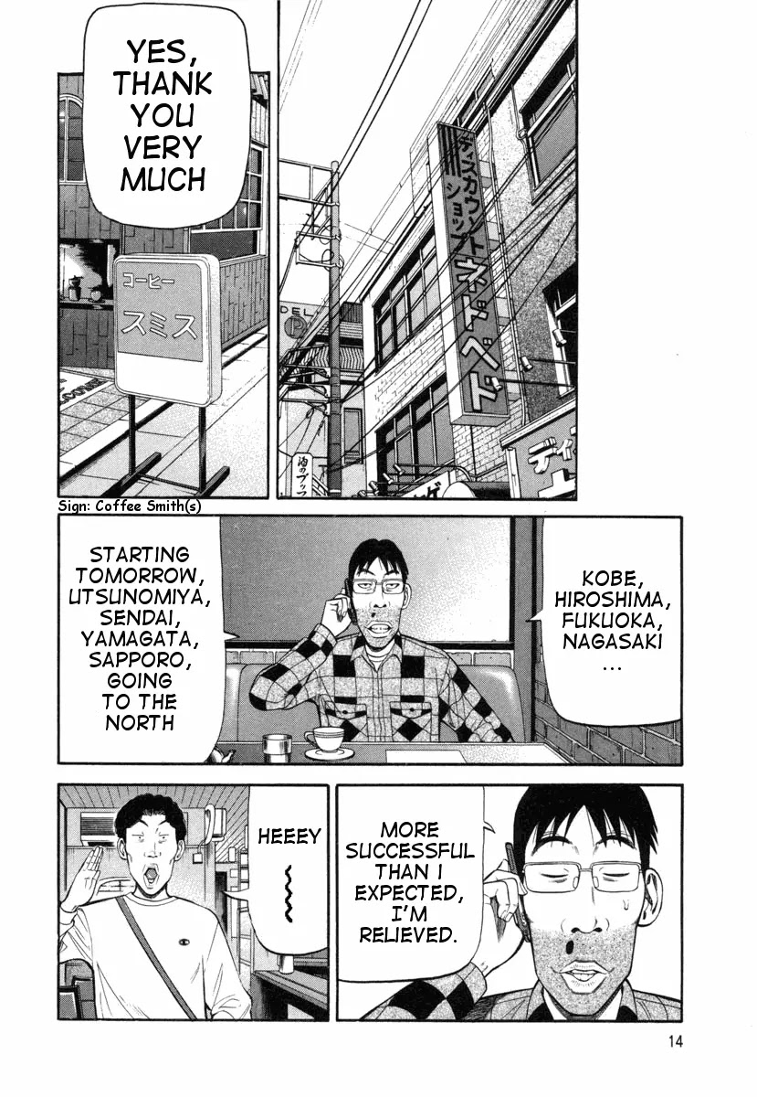 Beck chapter 73 page 18