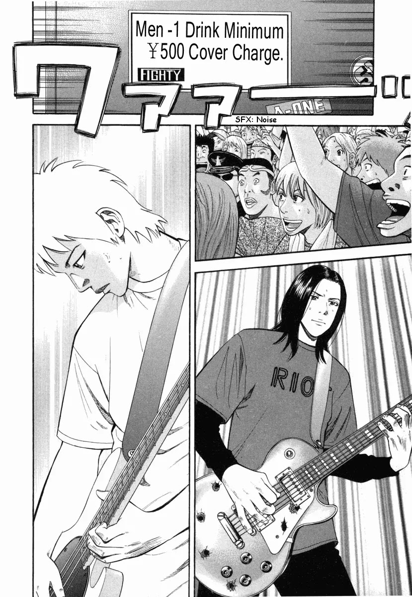 Beck chapter 73 page 22