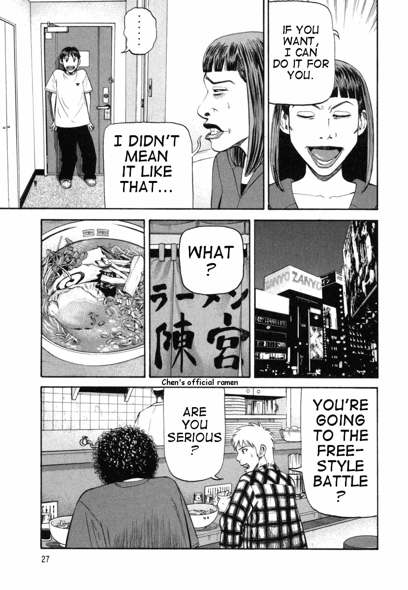 Beck chapter 73 page 31