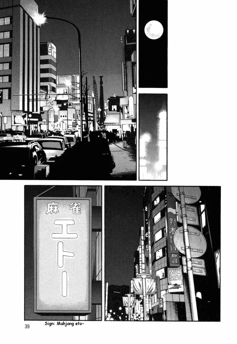 Beck chapter 73 page 43