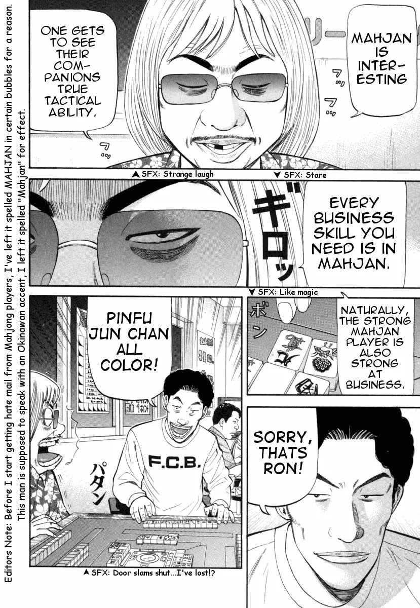 Beck chapter 73 page 46