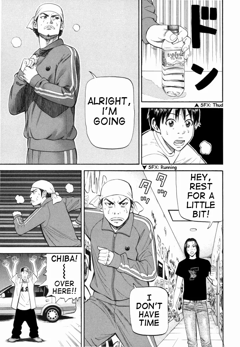 Beck chapter 73 page 49