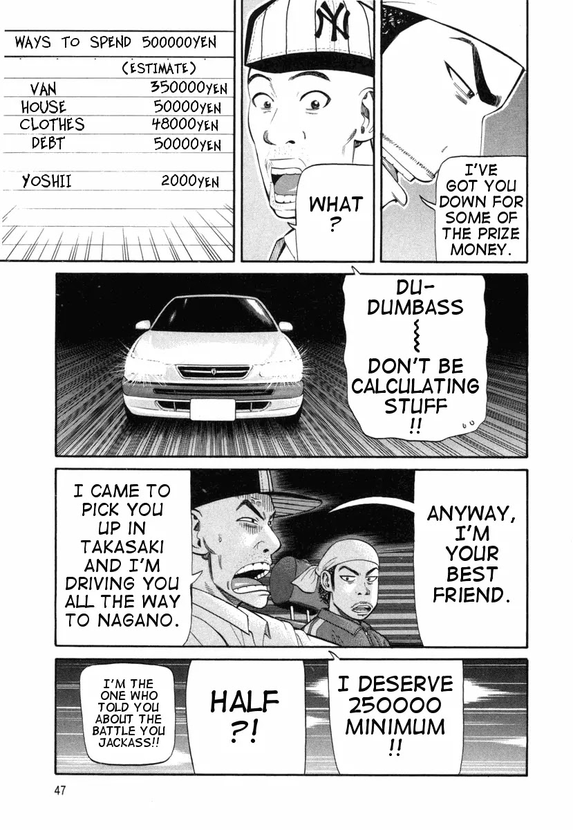 Beck chapter 73 page 51