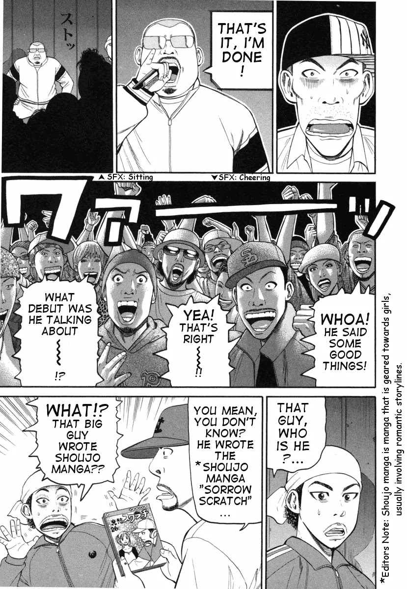 Beck chapter 73 page 57