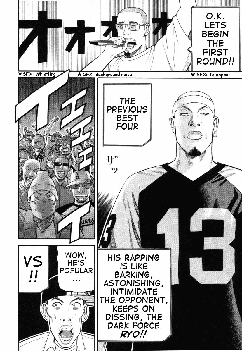 Beck chapter 73 page 58