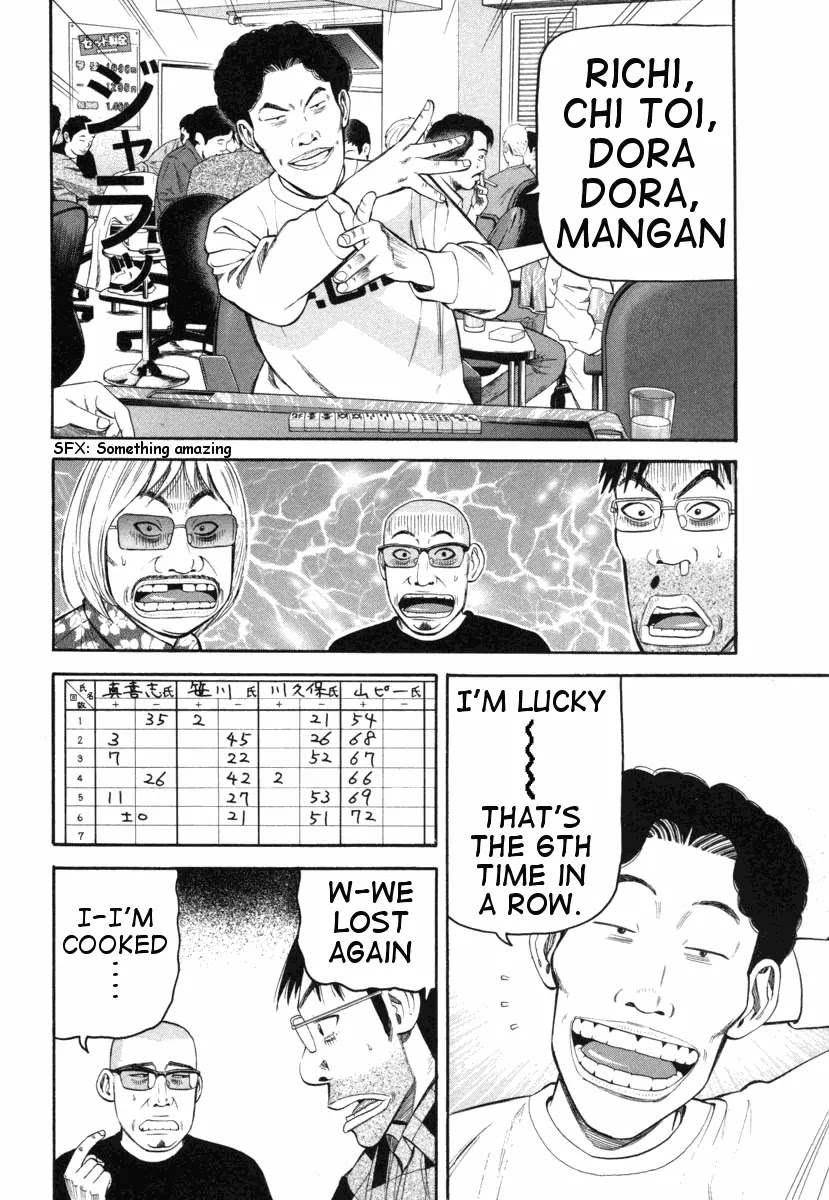 Beck chapter 73 page 68