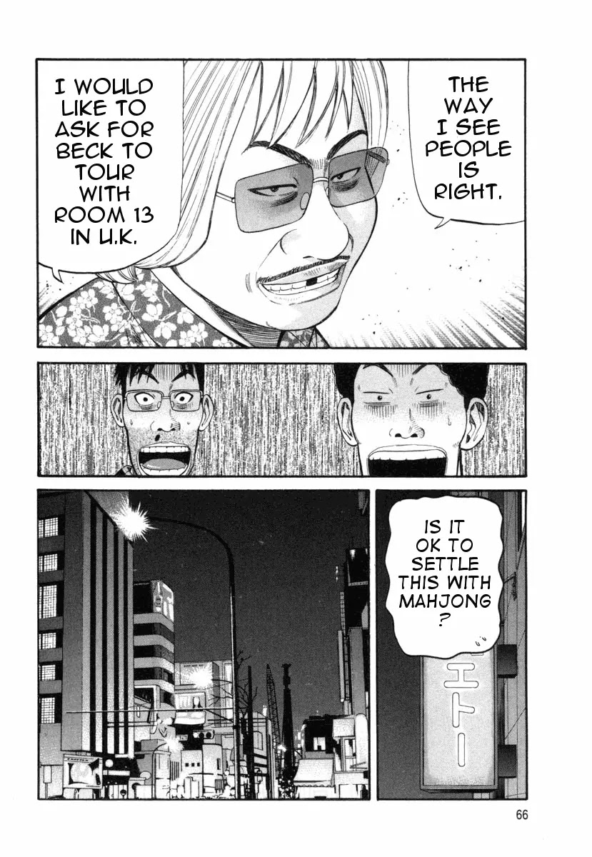 Beck chapter 73 page 70