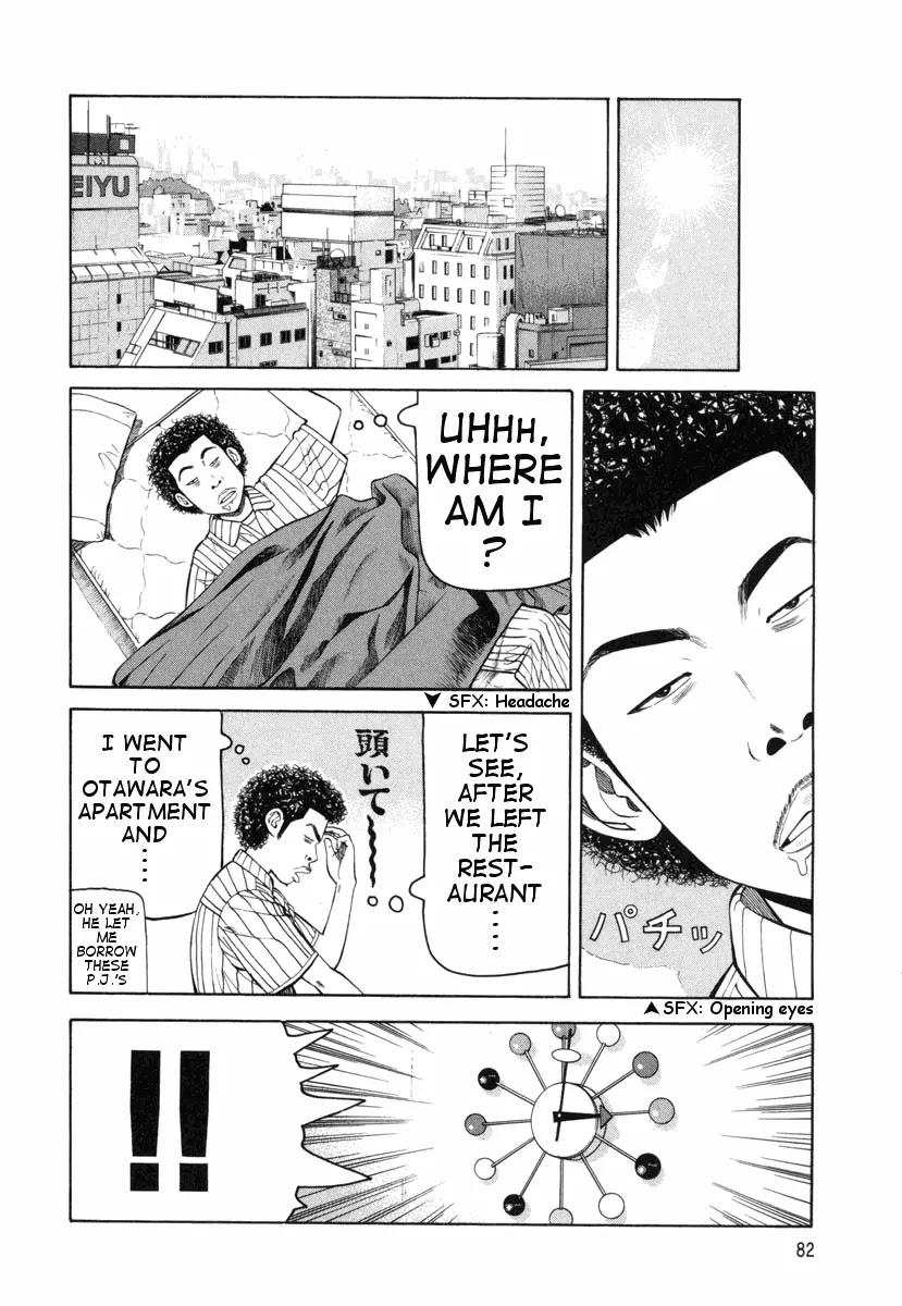 Beck chapter 74 page 17