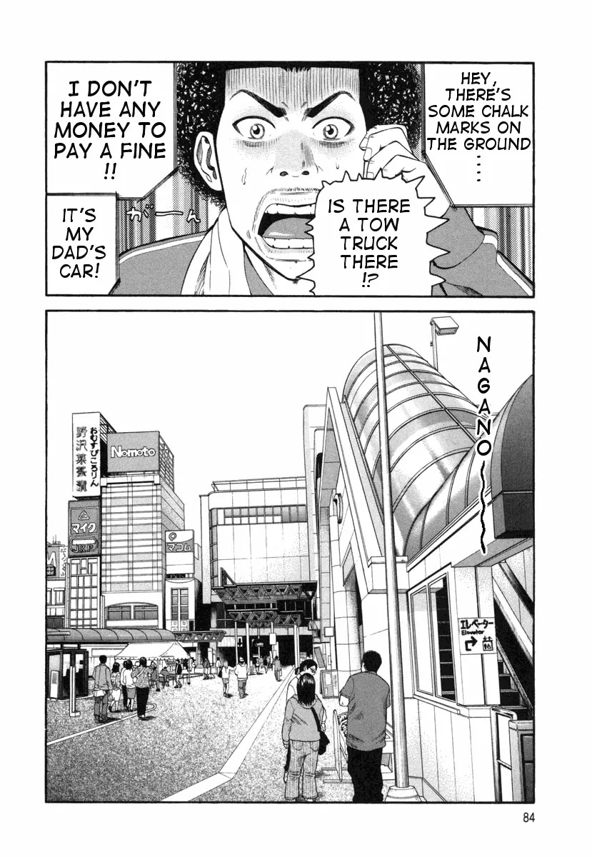 Beck chapter 74 page 19