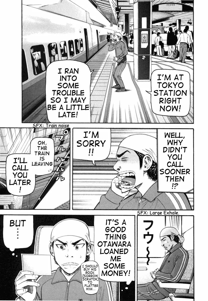 Beck chapter 74 page 22