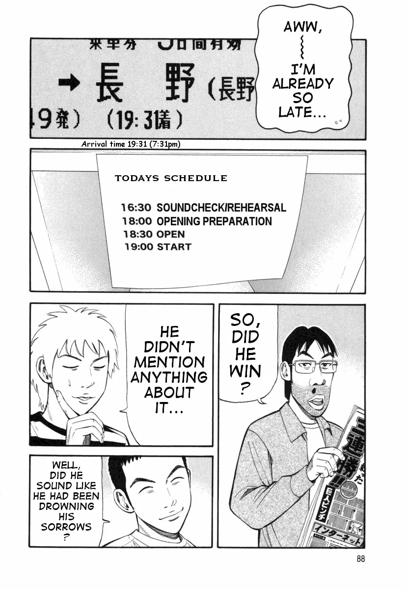 Beck chapter 74 page 23