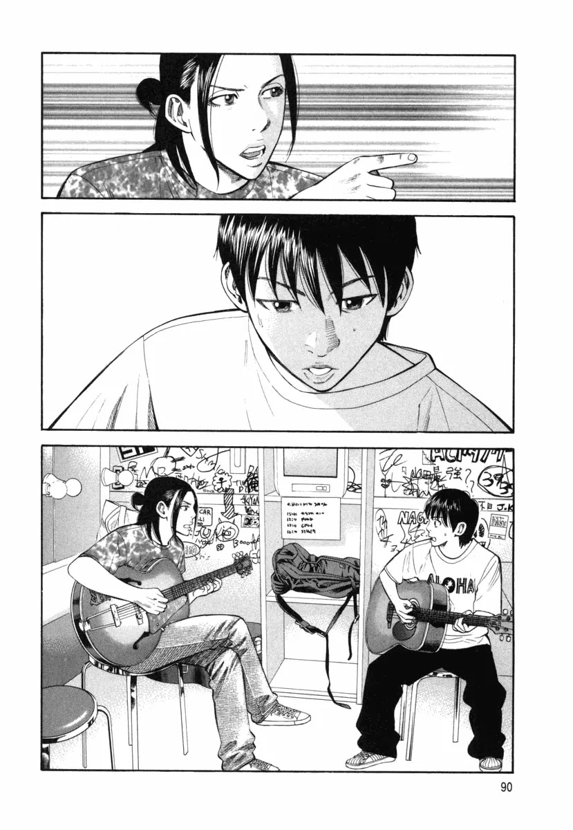 Beck chapter 74 page 25