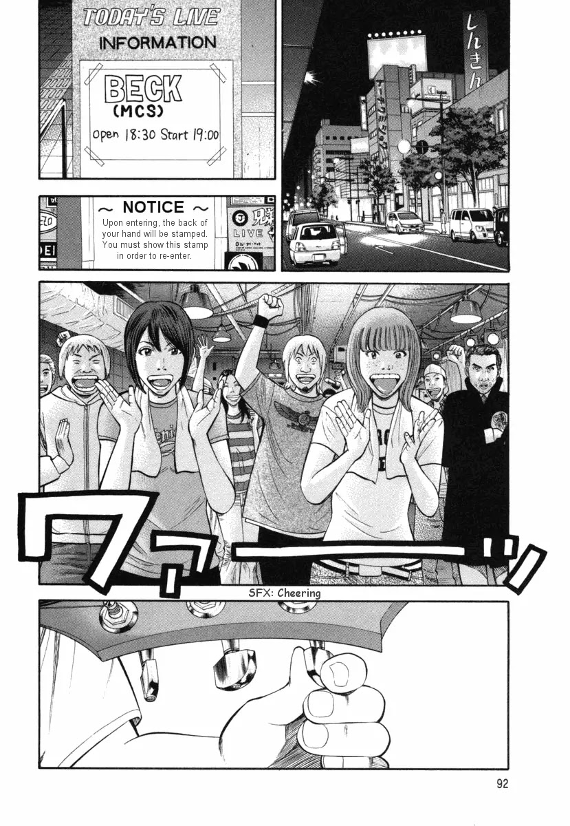 Beck chapter 74 page 27