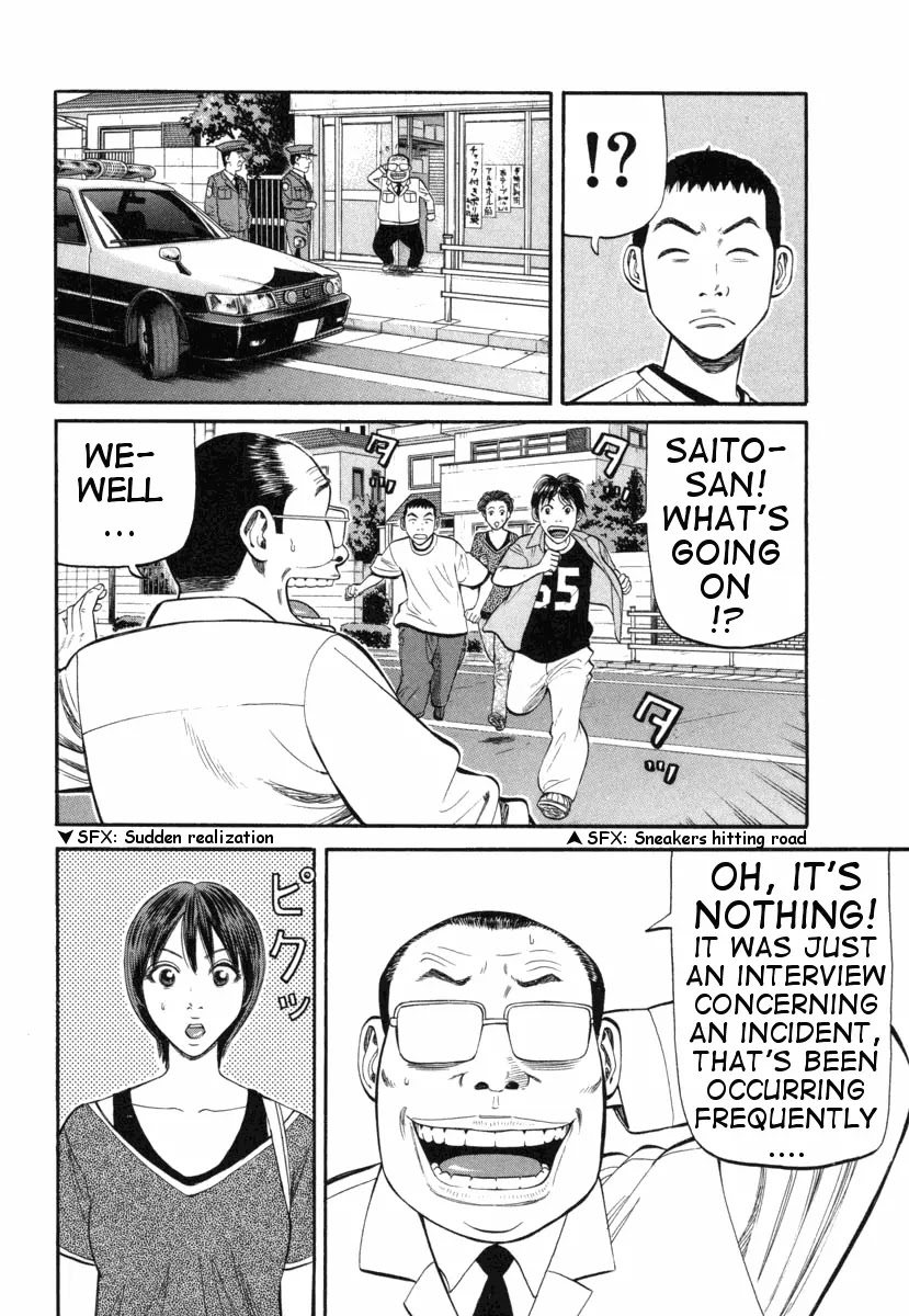 Beck chapter 74 page 41