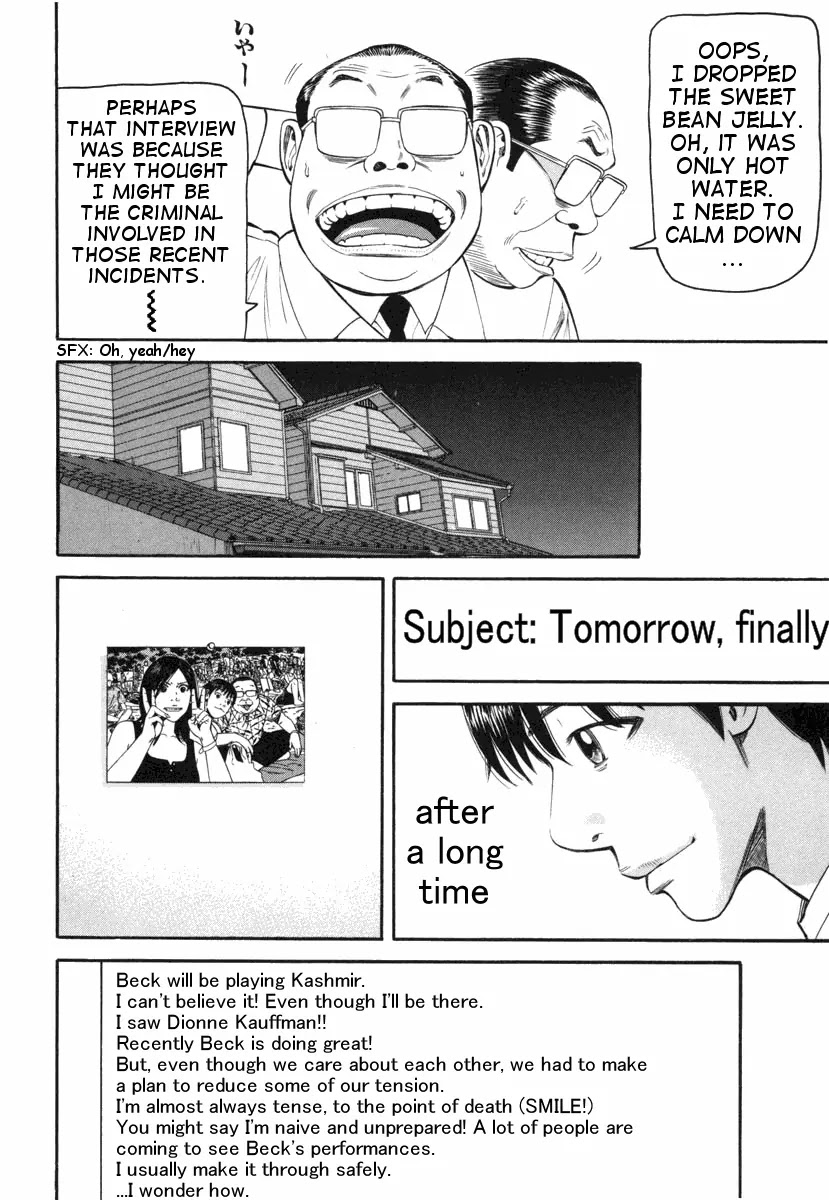 Beck chapter 74 page 43