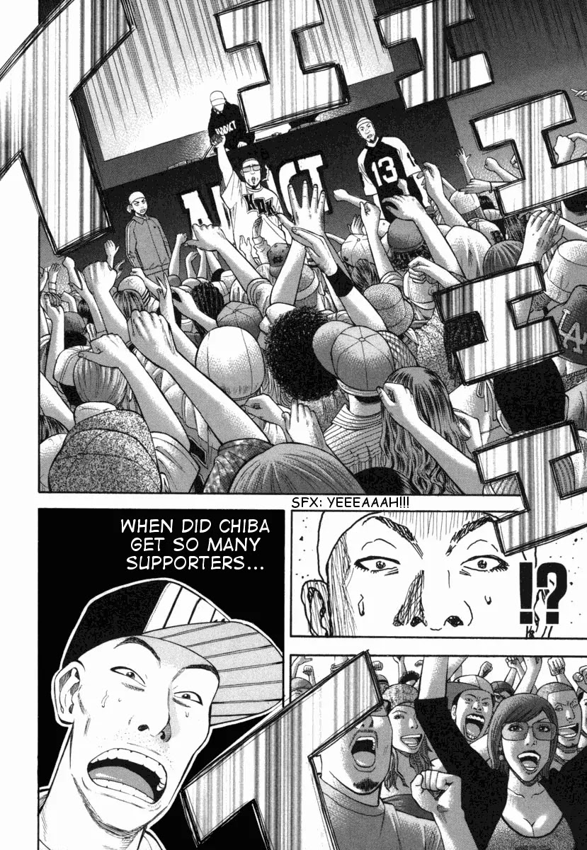 Beck chapter 74 page 5