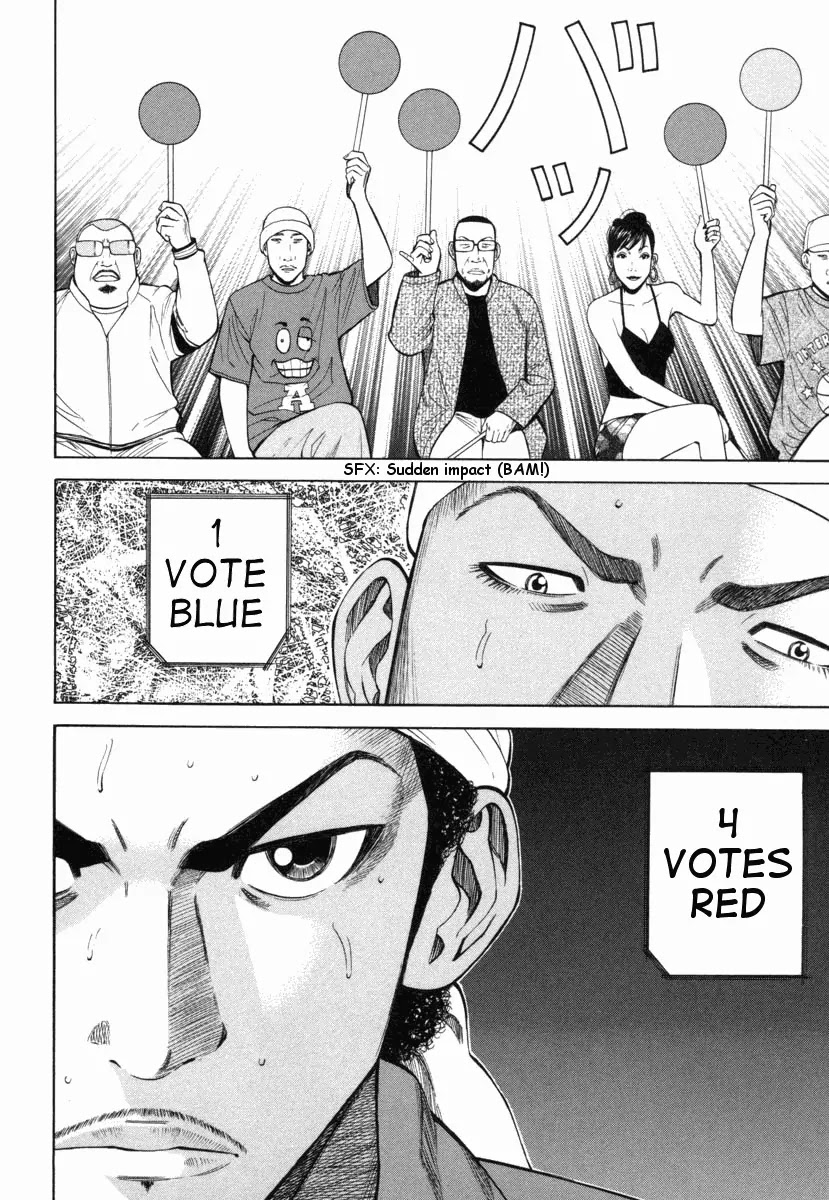 Beck chapter 74 page 7