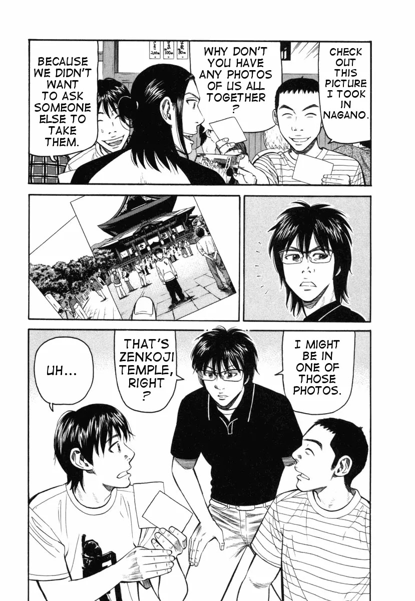 Beck chapter 75 page 27