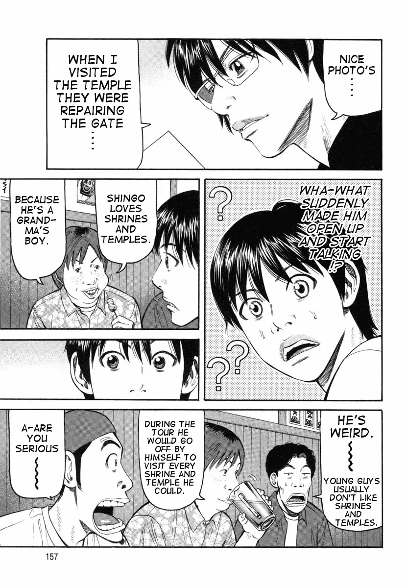 Beck chapter 75 page 28