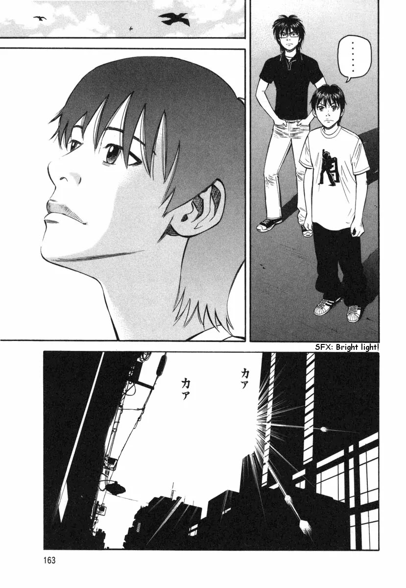 Beck chapter 75 page 34