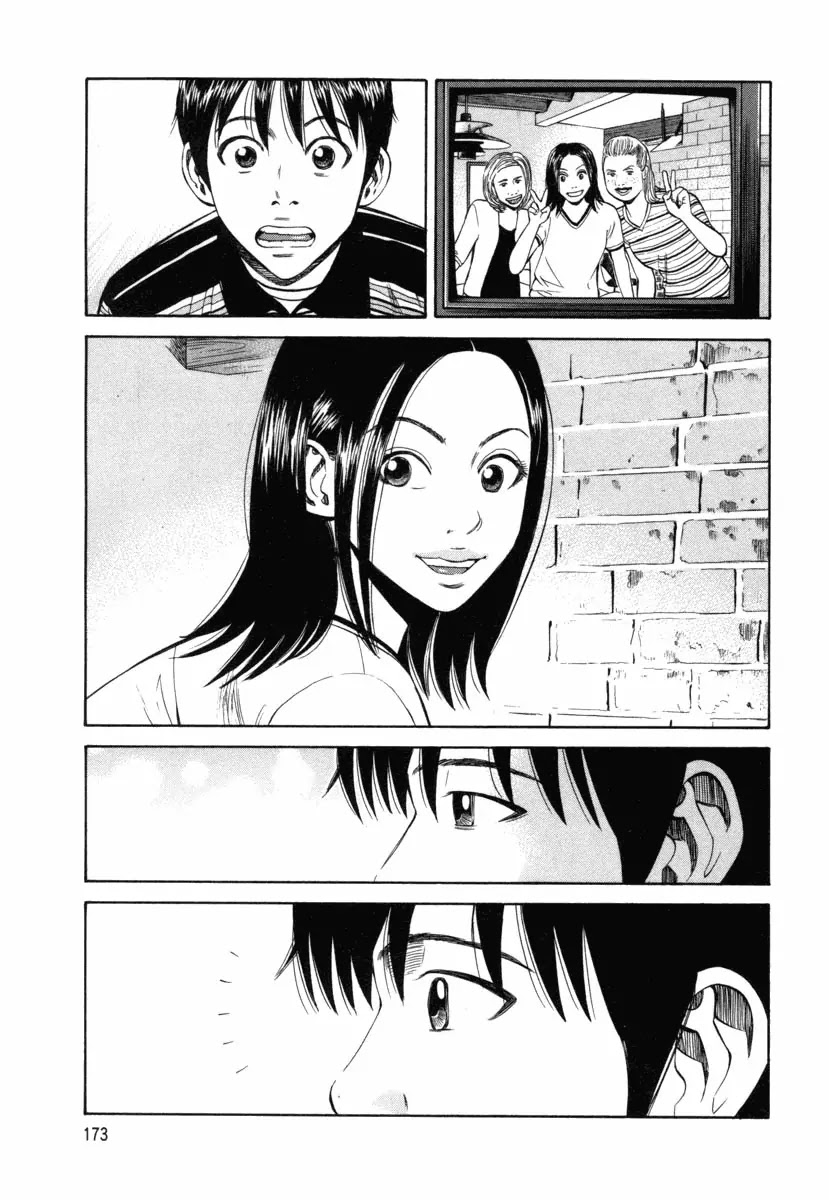 Beck chapter 75 page 44