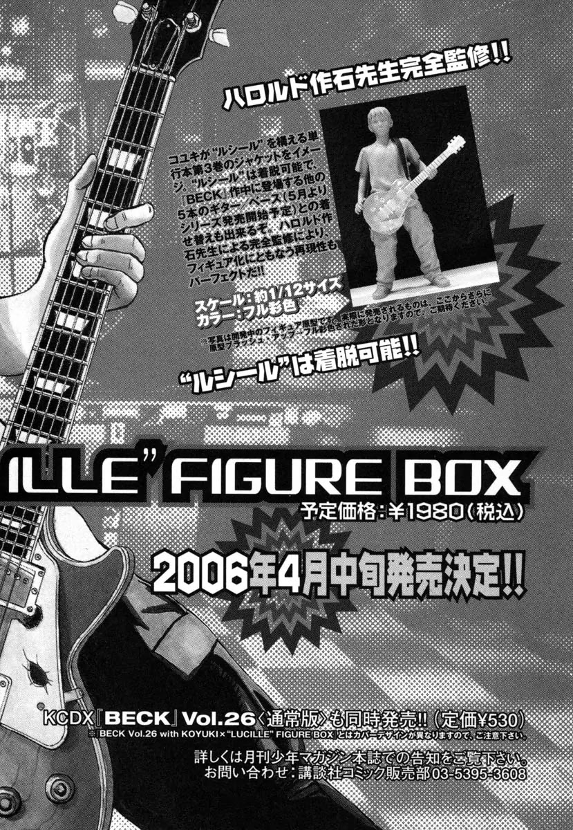 Beck chapter 75 page 67