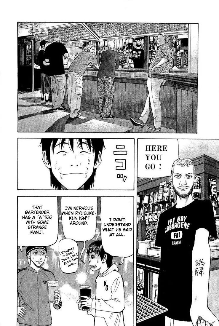 Beck chapter 76 page 17