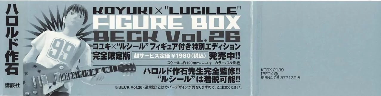 Beck chapter 76 page 4