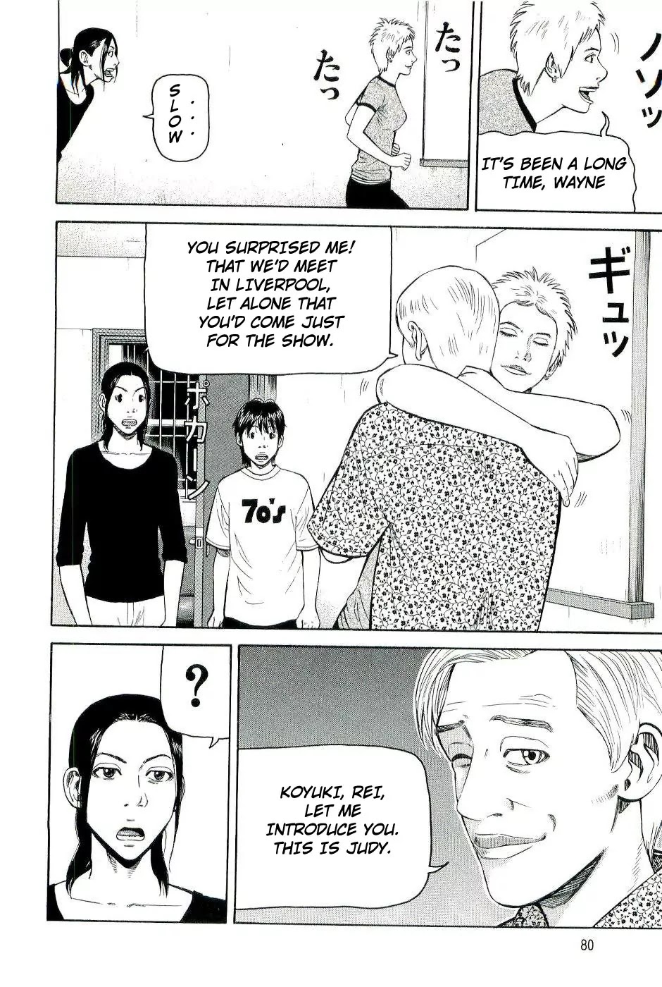 Beck chapter 77 page 14