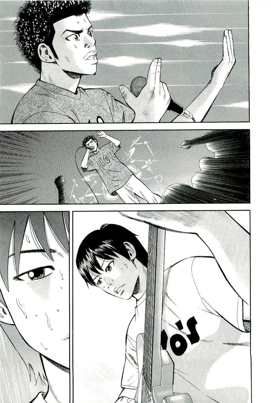 Beck chapter 77 page 45