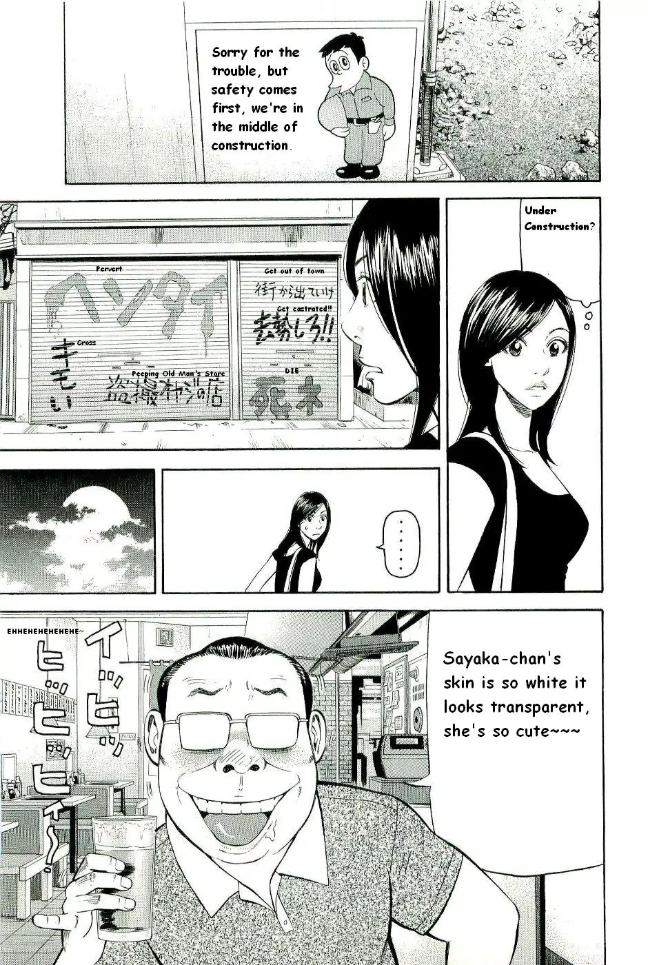 Beck chapter 78 page 22