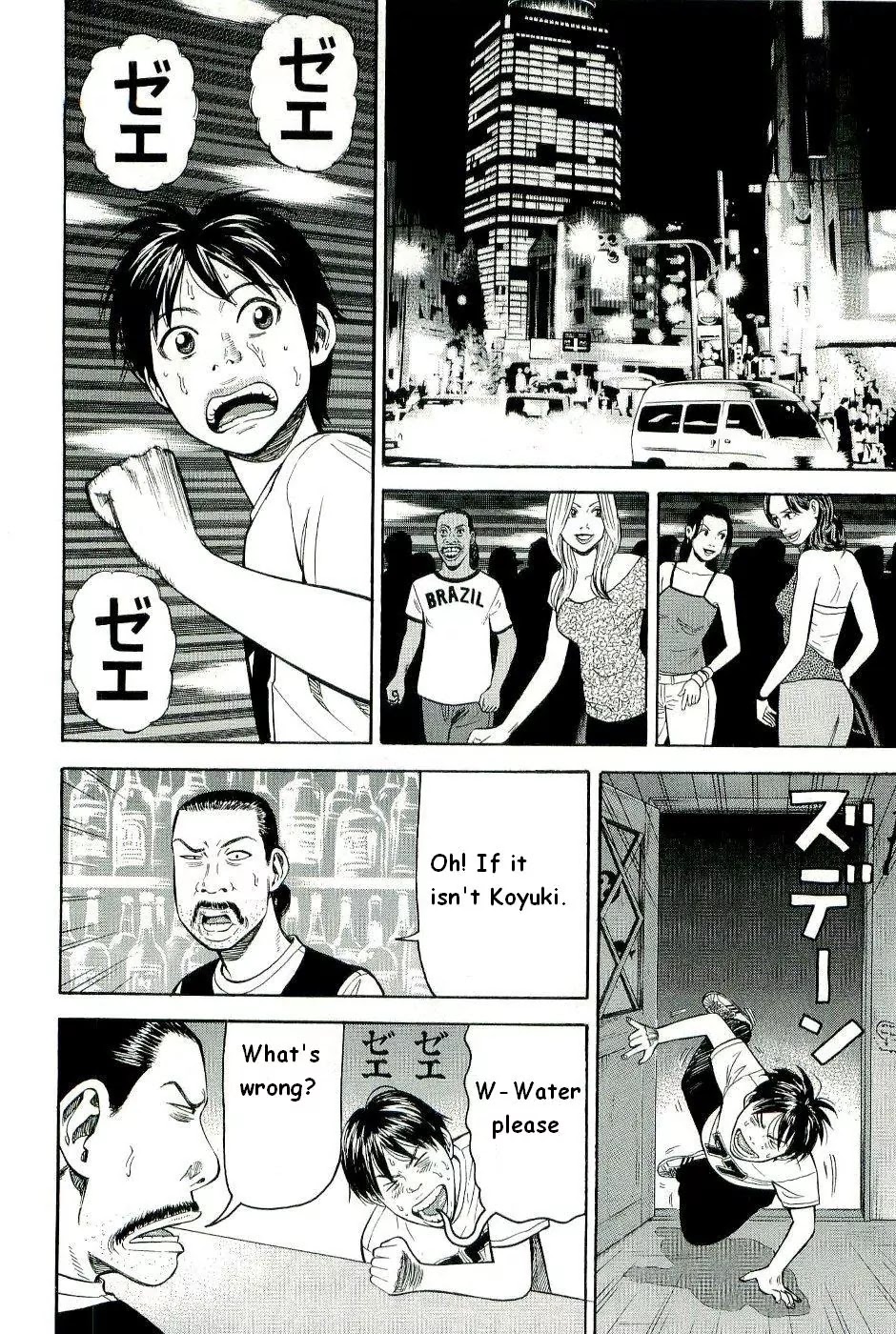 Beck chapter 78 page 35