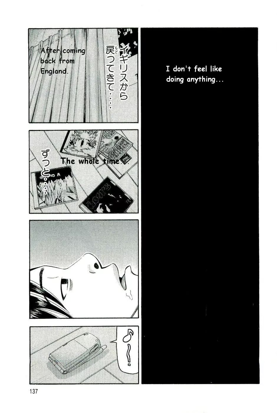 Beck chapter 78 page 4