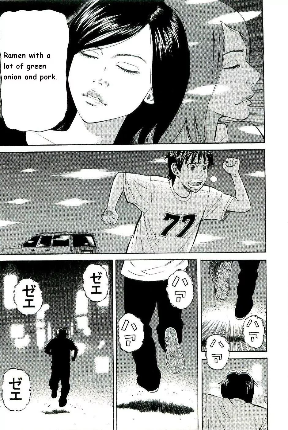 Beck chapter 78 page 46