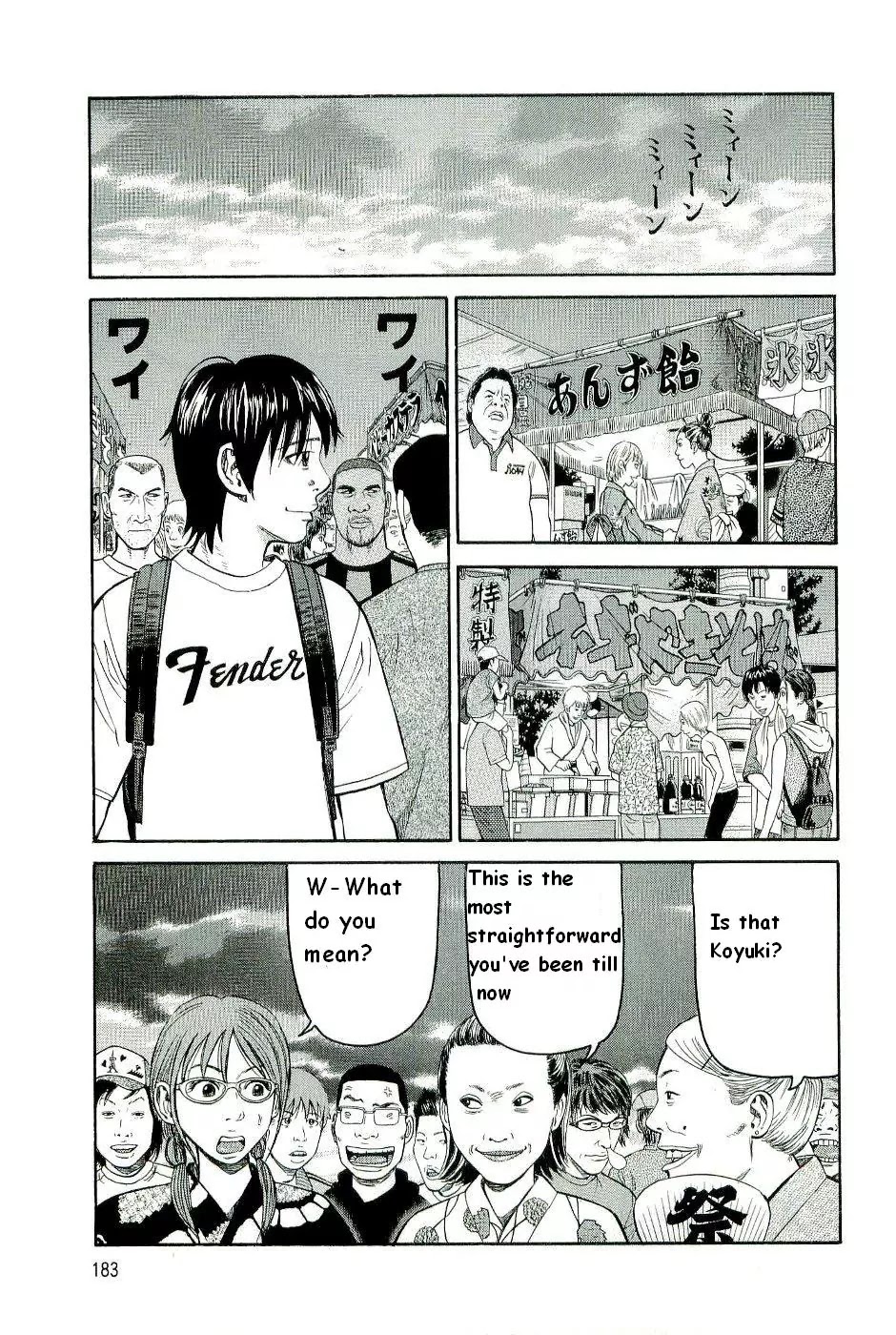 Beck chapter 78 page 50